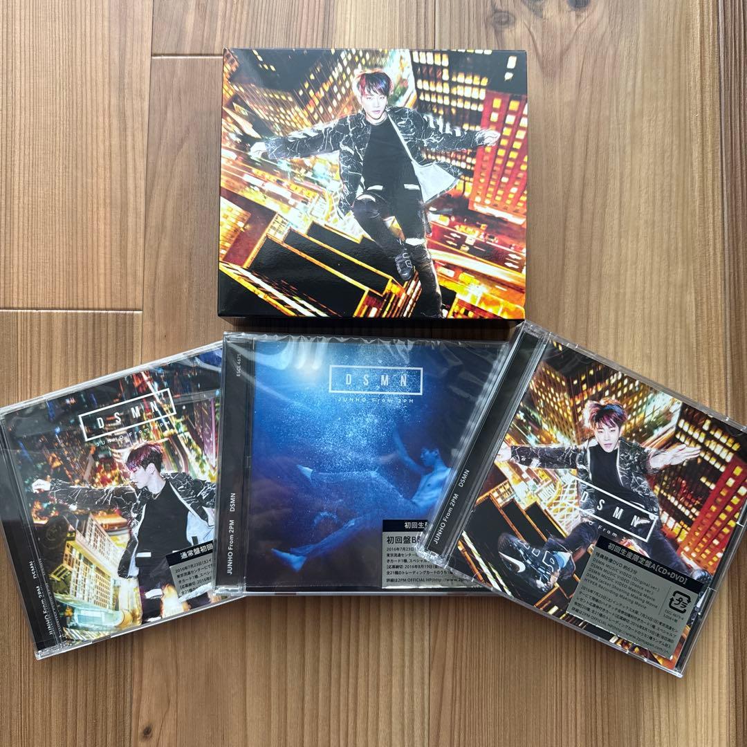 ジュノ 2PM DSMN 3形態セット