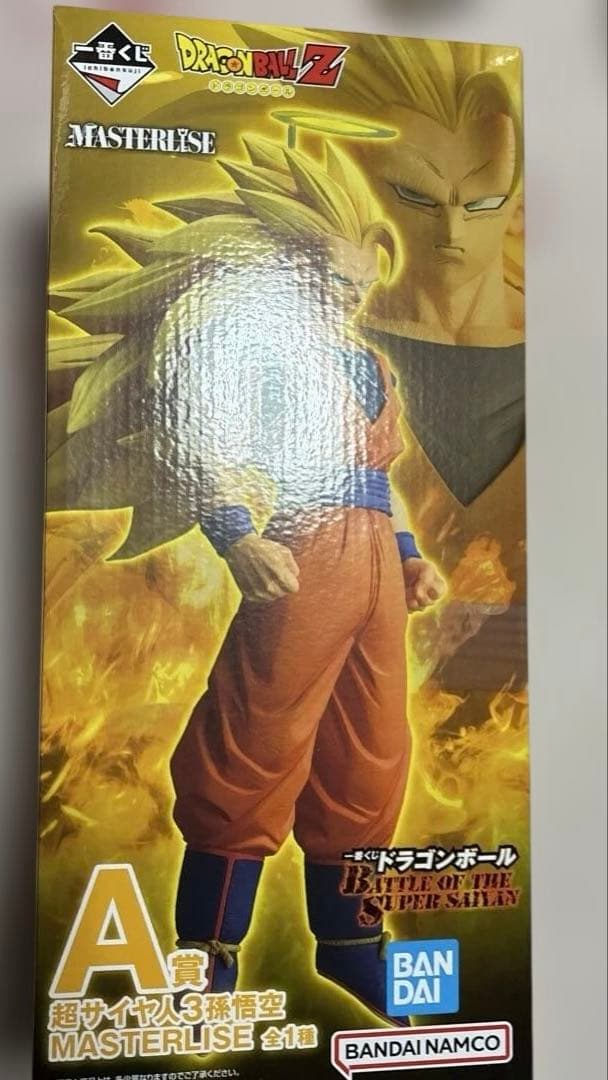 ドラゴンボール一番くじA賞超サイヤ人3孫悟空