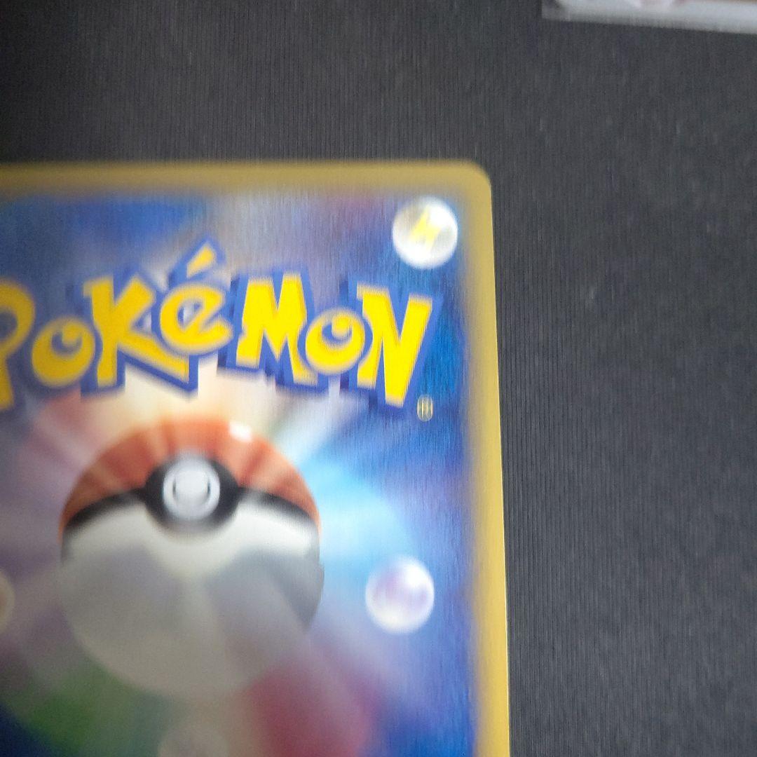 基本悪エネルギー ブリザード 017/L-P プロモ 1枚 渦巻き2個 - メルカリ