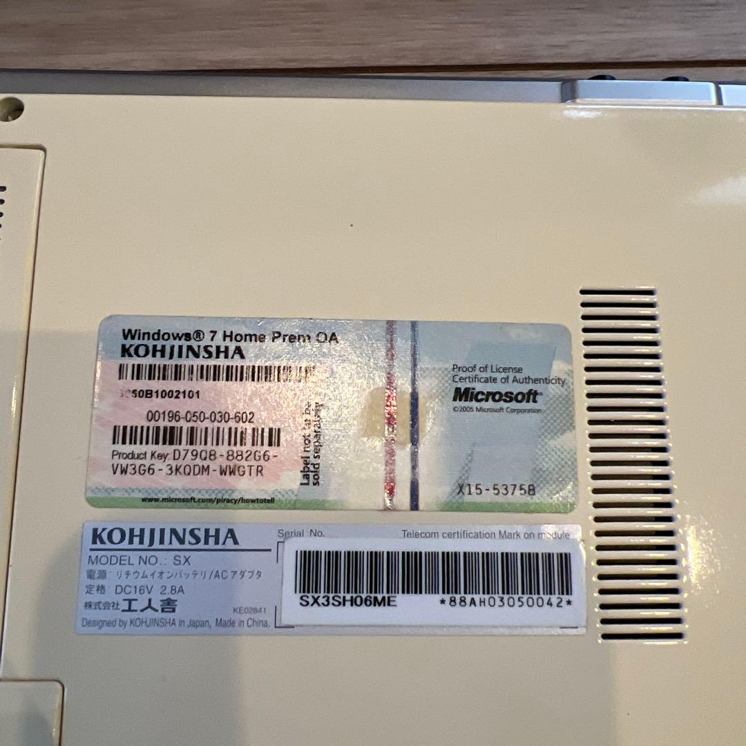 き*ん様 レア コリラックマ ノートパソコン 工人舎