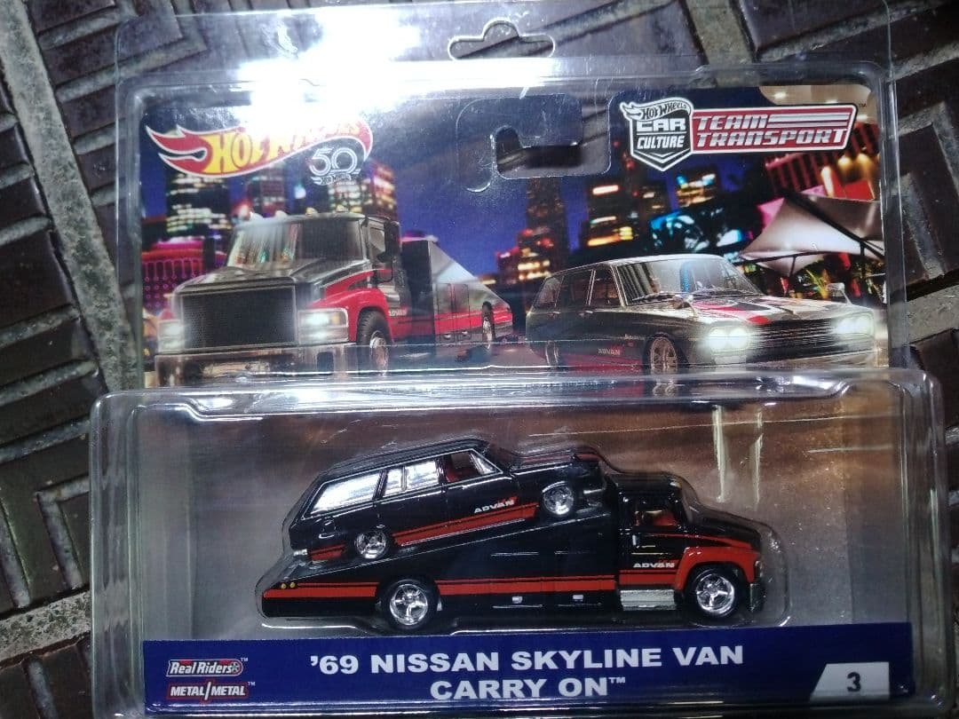 トランスポート アドバン 66ニッサンスカイラインバン＆キャリィオン