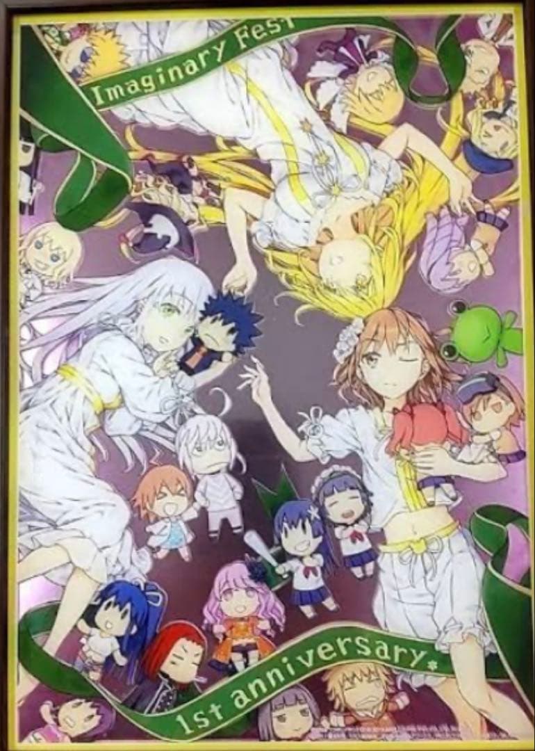 とある魔術の禁書目録 幻想収束 パブミラー