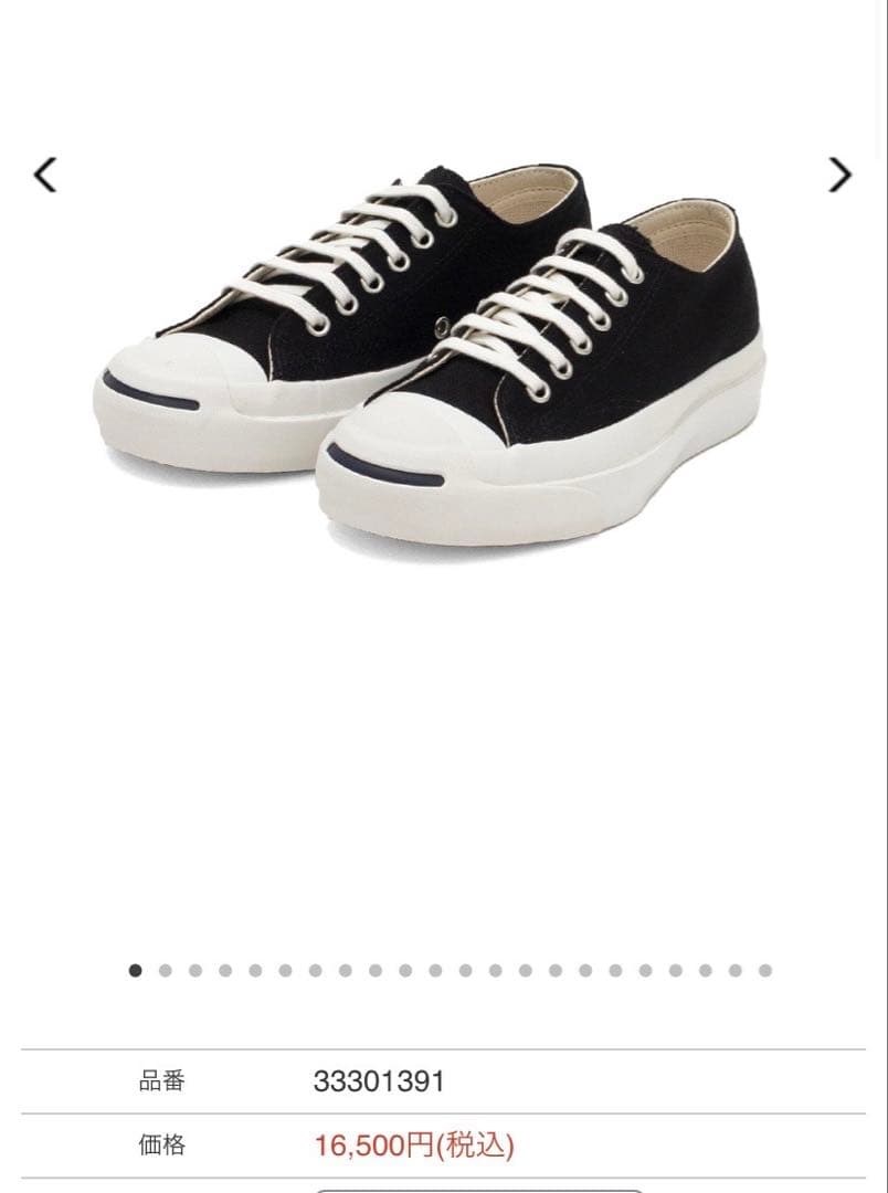 JACKPURCELL LL1935 ジャックパーセル