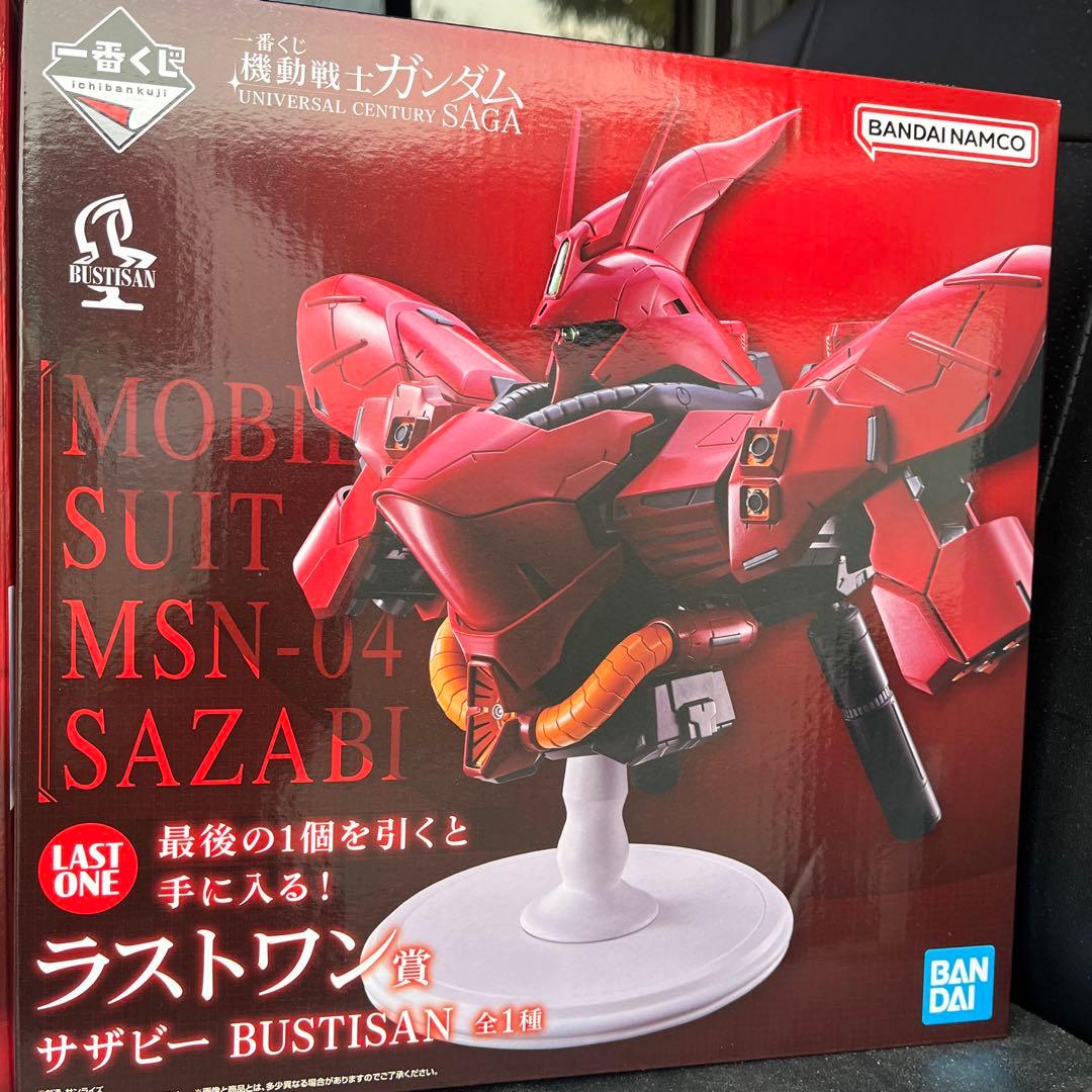 一番くじガンダム B賞 ラストワン - メルカリ