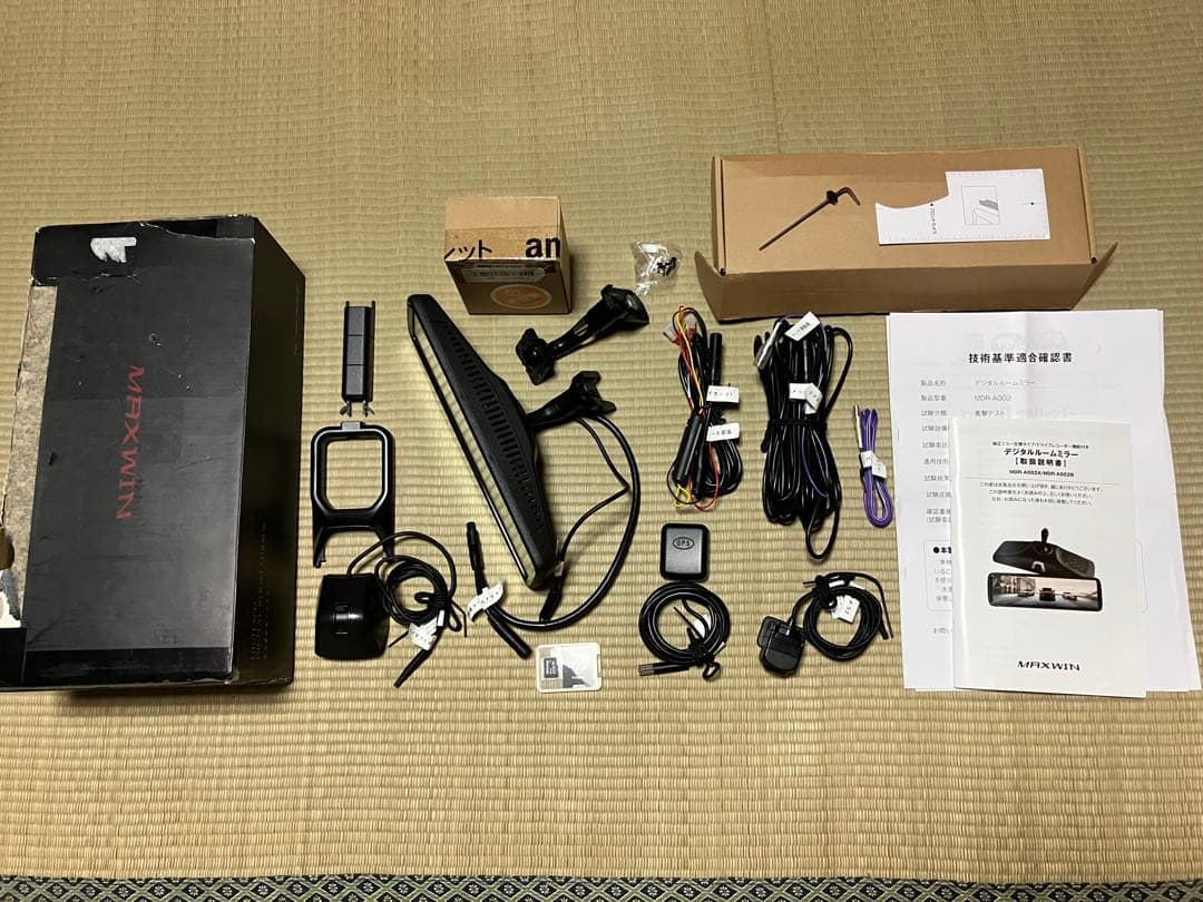 MAXWIN MDR-A002A デジタルインナーミラー