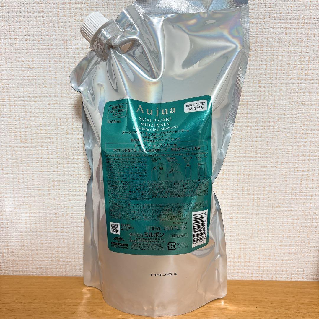 オージュア モイストカーム　シャンプー