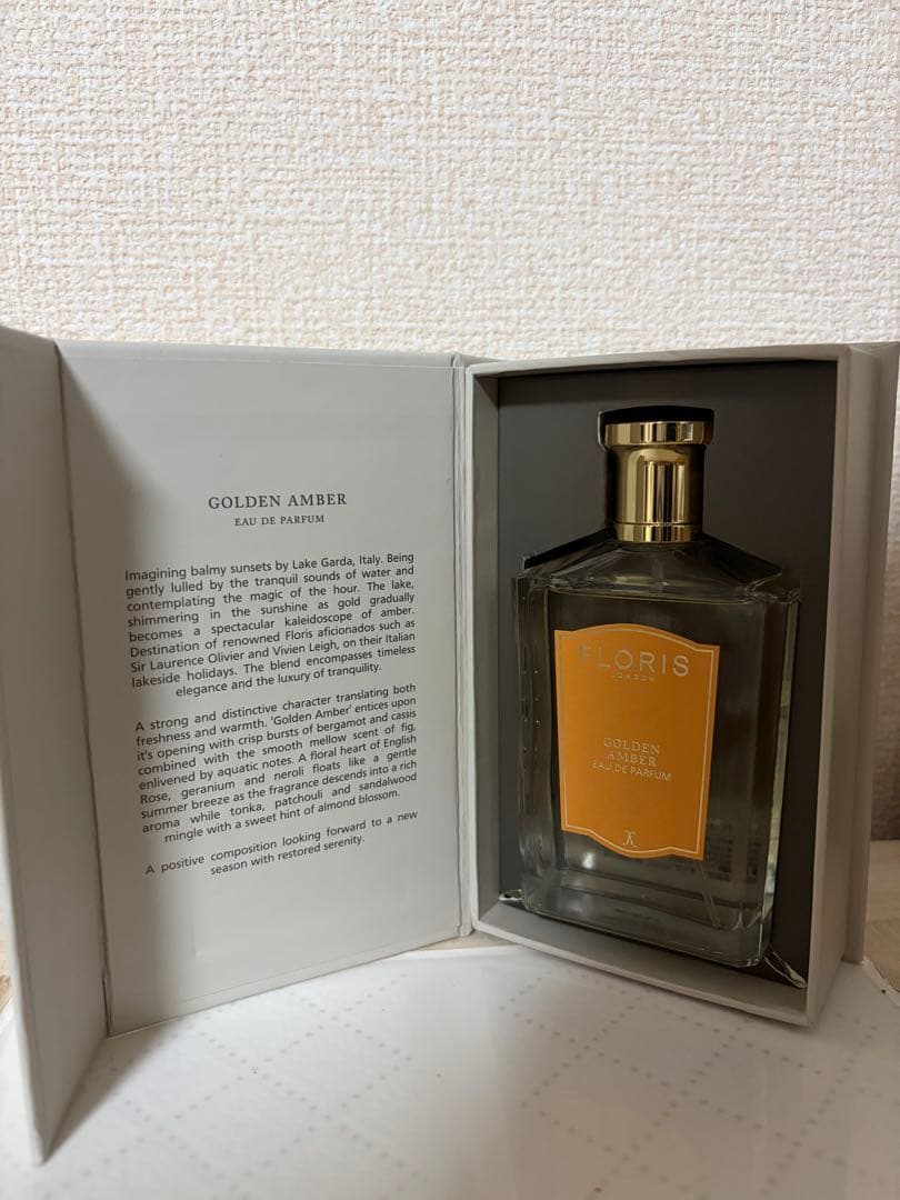 香水 フローリス ゴールデンアンバー