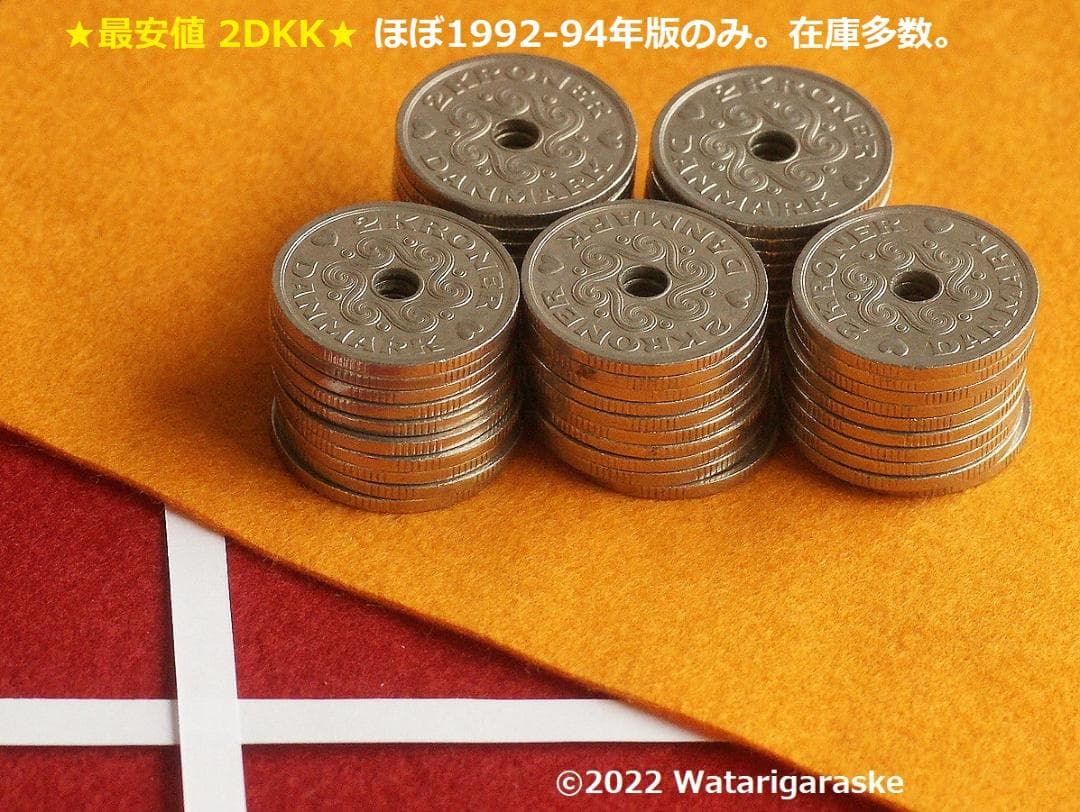 〒★デンマーク2クローネｘ50枚★1992-95年流通品★ 2026年最新】Yahoo!オークション -デンマーク クローネ(硬貨)の中古品