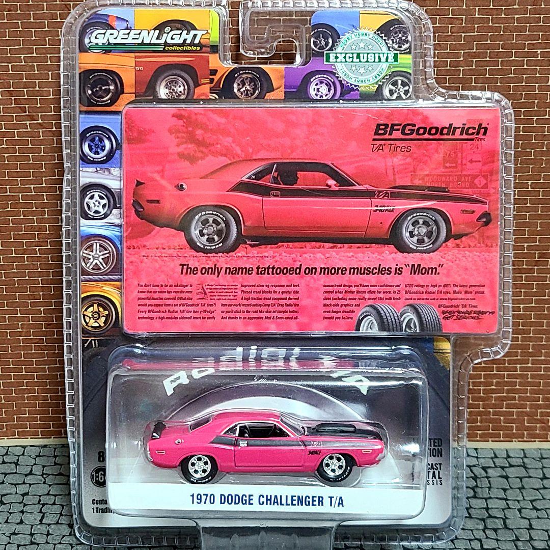 BFグッドリッチ！広告パッケージ　グリーンライト　ダッジ　チャレンジャー Amazon.co.jp: BFグッドリッチ 広告パッケージ グリーンライト ダッジ