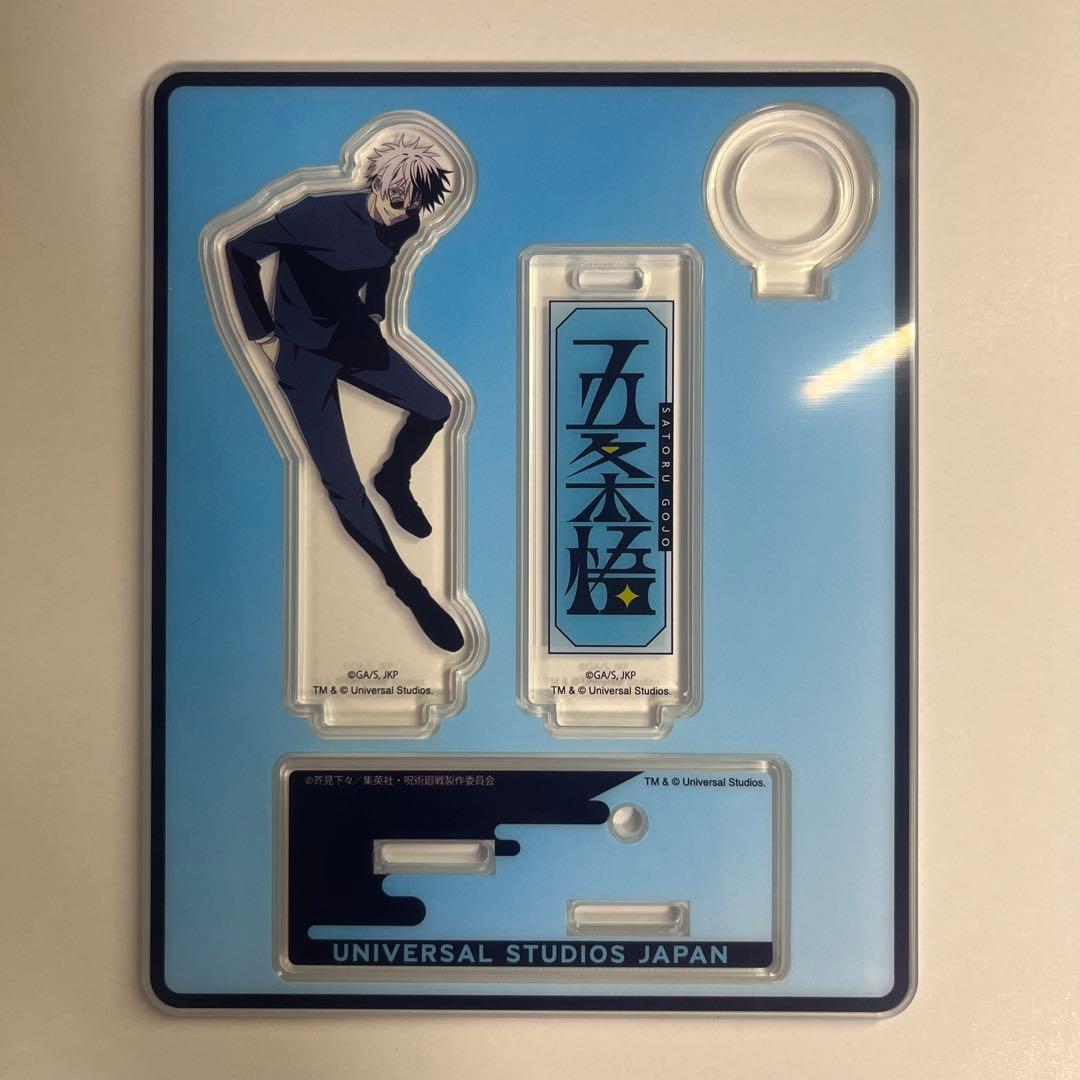 呪術廻戦 USJ コラボ コレクタブルペンスタンド アクスタ 五条悟
