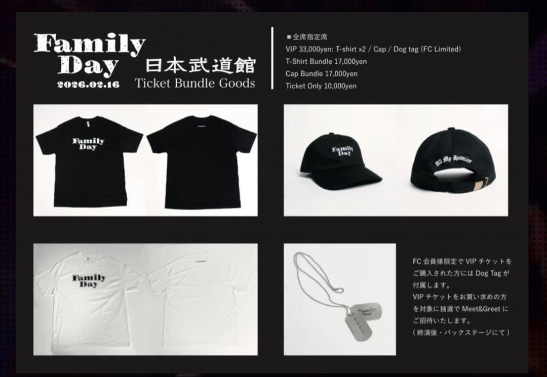 ZORN OZROSAURUS 武道館ライブ Family Dayドッグタグ - メルカリ