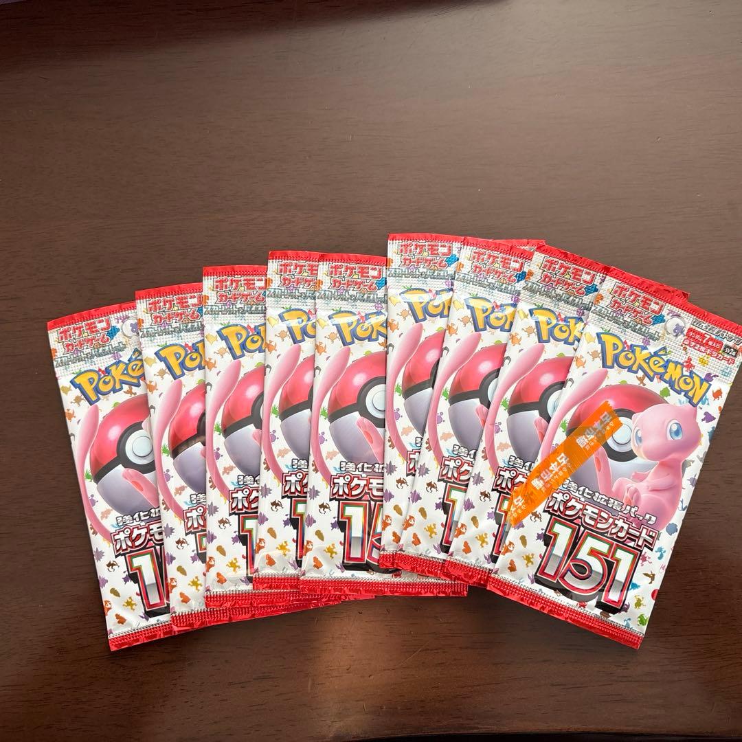 ポケモンカード　151 9パックセット