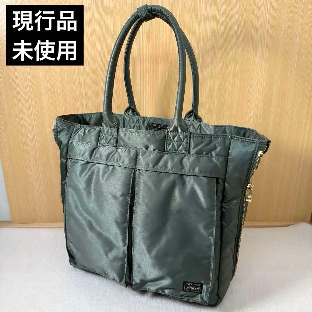 未使用品　PORTER　ポーター　タンカー　キャリング　トートバッグ