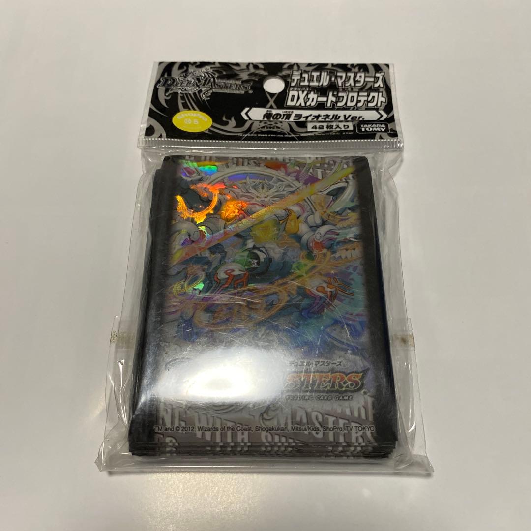 俺の頂ライオネル　スリーブ 俺の頂ライオネル スリーブ デュエルマスターズ｜Yahoo!フリマ（旧