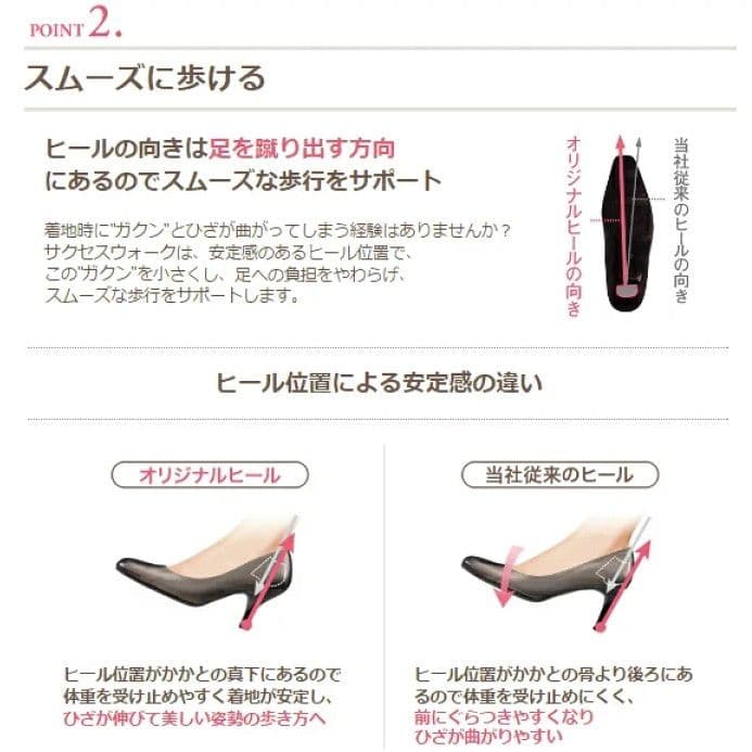 closemania♡様】success walk WFN070 スクエアトゥ - メルカリ