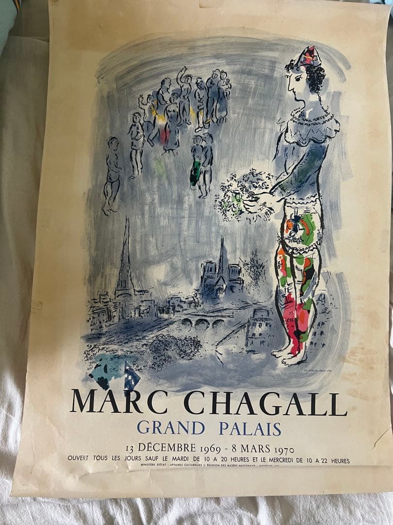 マルク・シャガール グラン・パレ ポスター 61y6ejWXavL._AC_UF894,