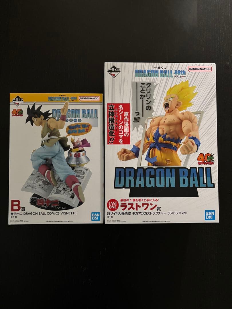 ドラゴンボール 一番くじ 其ノ一 フィギュア 2体セット