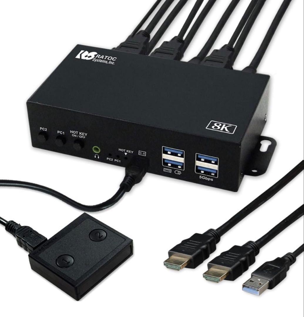 【新品】8K HDMIパソコン切替器 デュアルディスプレイ ［ラトックシステム］