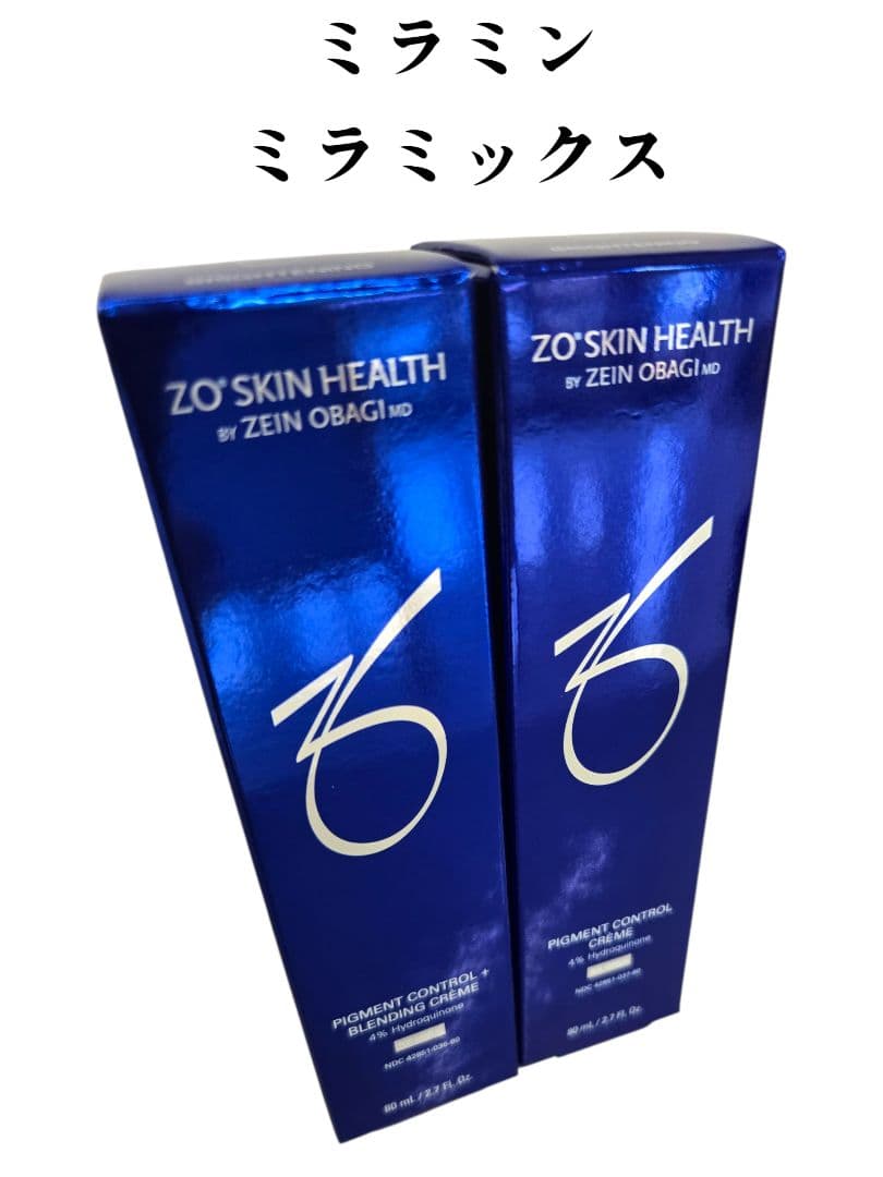 ゼオスキン　ミラミン ミラミックス 2本セット
