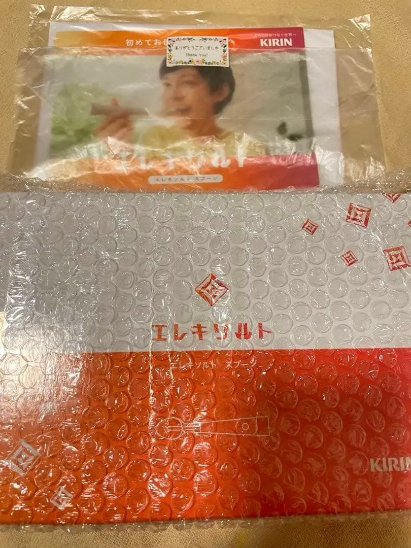 キリン エレキソルト スプーン 減塩 ES-S002