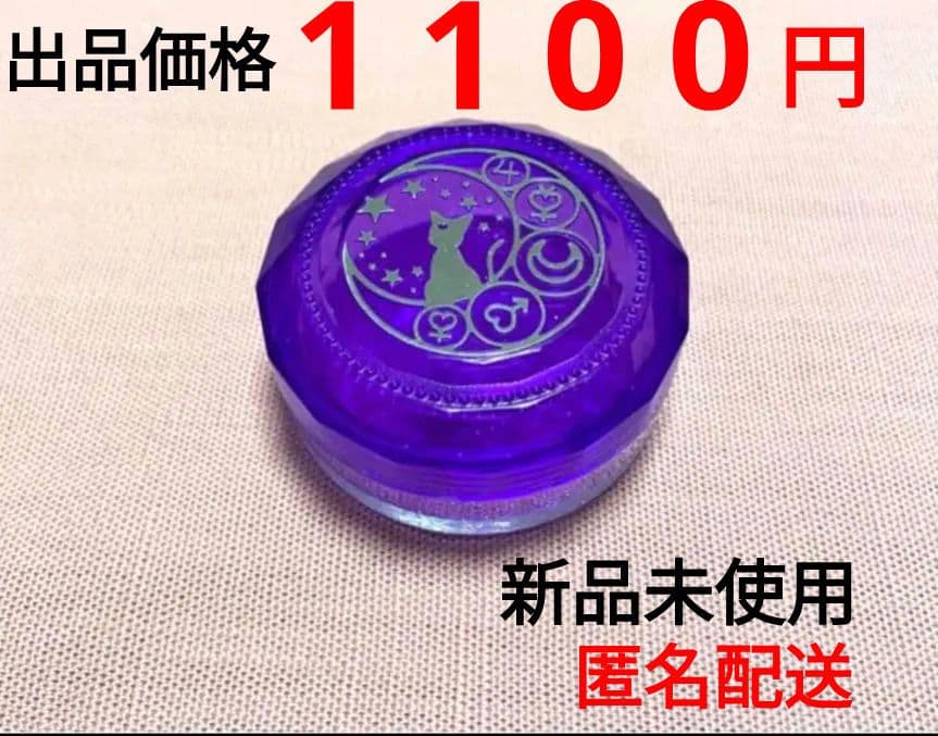 【数量限定】セーラームーン バファリン コラボ ケース　②