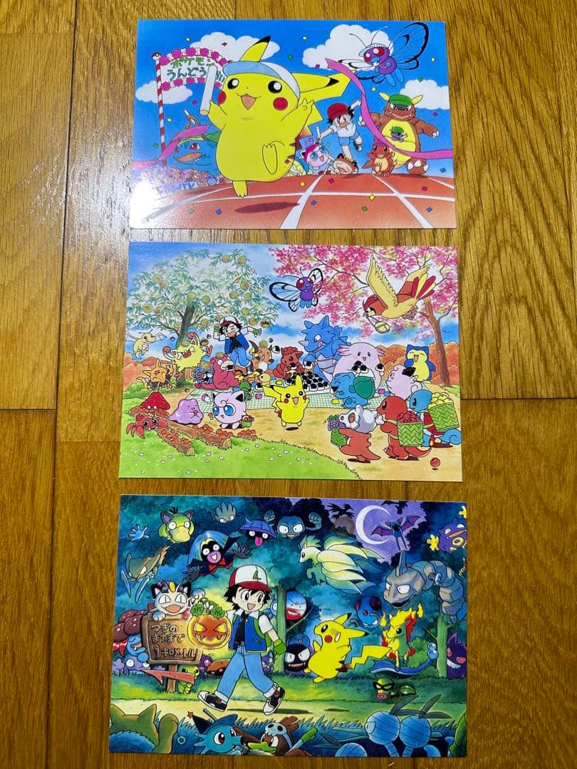 ポケットモンスター ピカチュウ発売記念 オリジナルアートカード