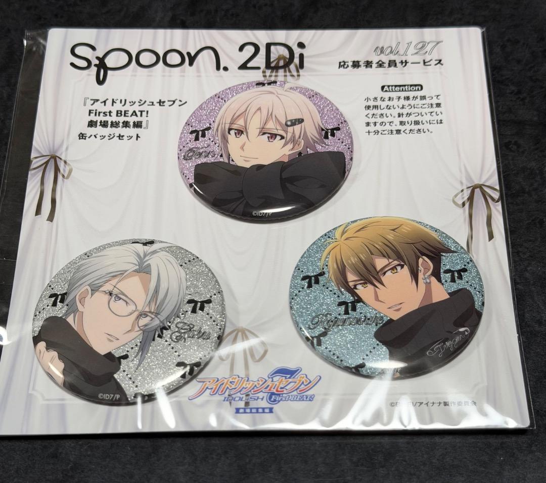 アイドリッシュセブン spoon.2Di vol.127缶バッジ 楽 天 龍之介 - メルカリ