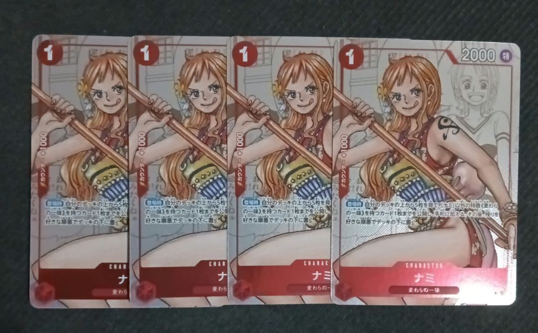 ナミ プレミアムカードコレクション 25周年エディション 4枚