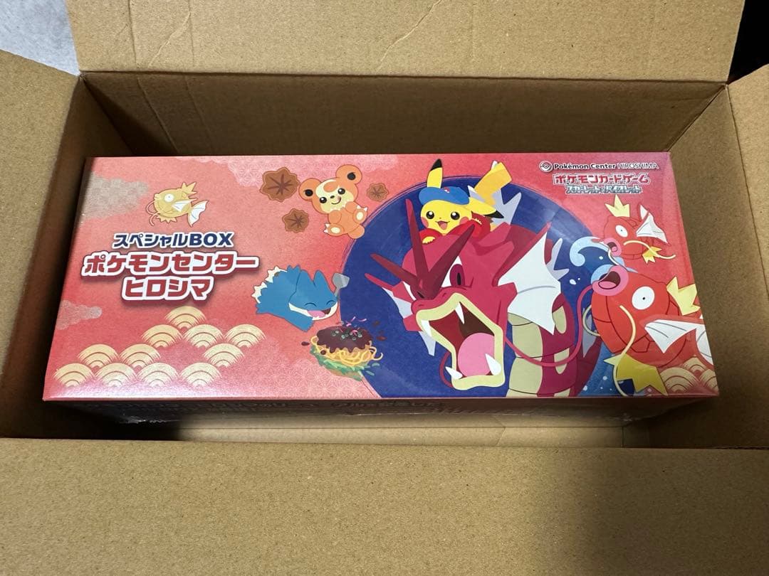 ポケモンカード　ヒロシマBOX 未開封