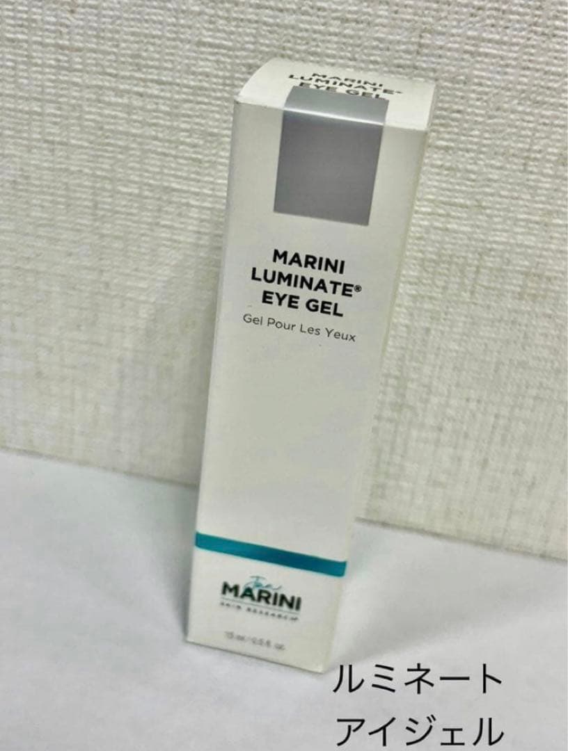 ジャンマリーニ スキンリサーチ　ルミネート アイジェル
