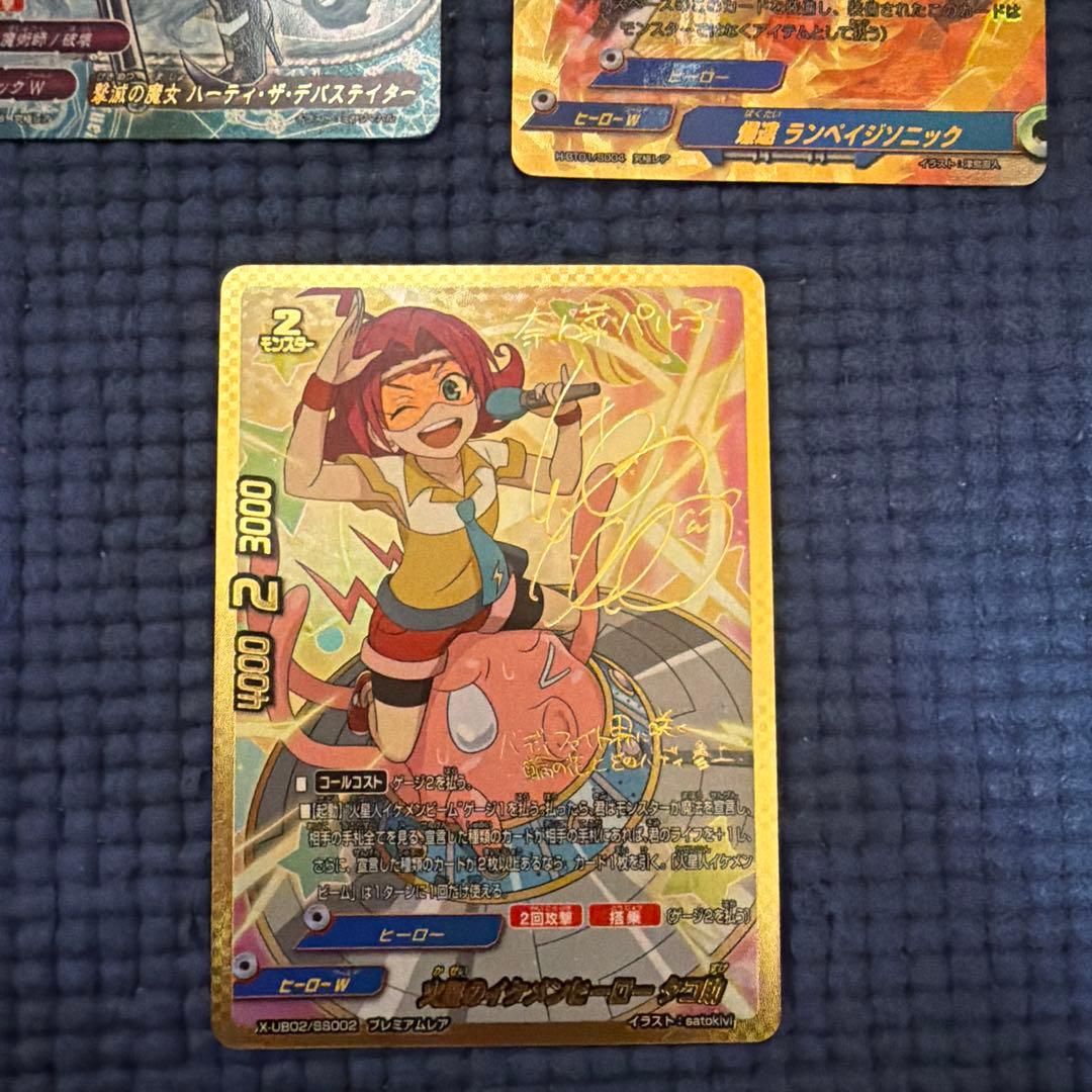 バディファイト 究極レア&プレミアムレア - メルカリ