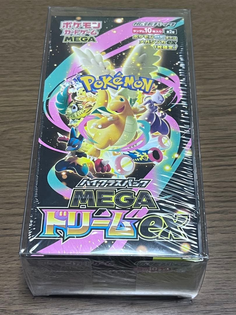 ポケモンカード MEGAドリームex シュリンク付き ハイクラスパック MEGAドリームex (シュリンク未開封BOX) ポケモン