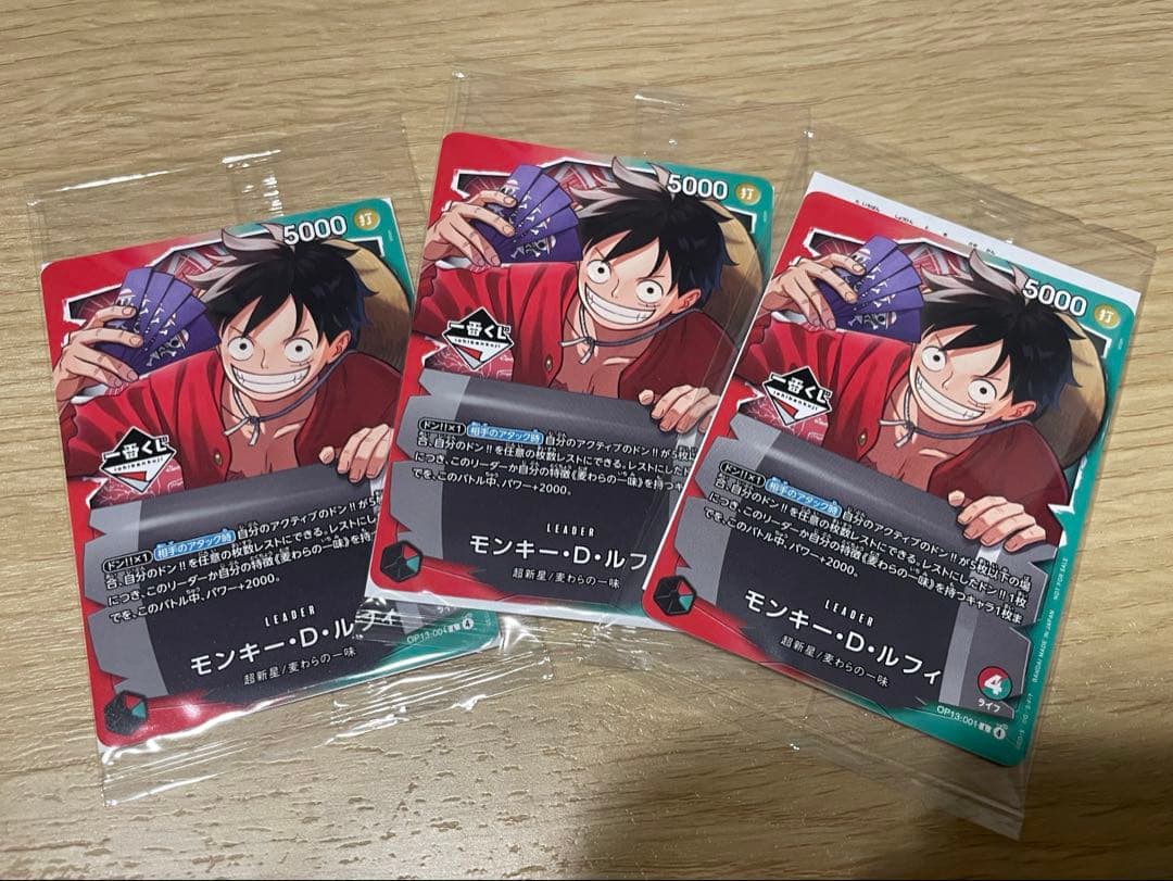 一番くじ ワンピース カードゲーム プロモ3枚セット - メルカリ