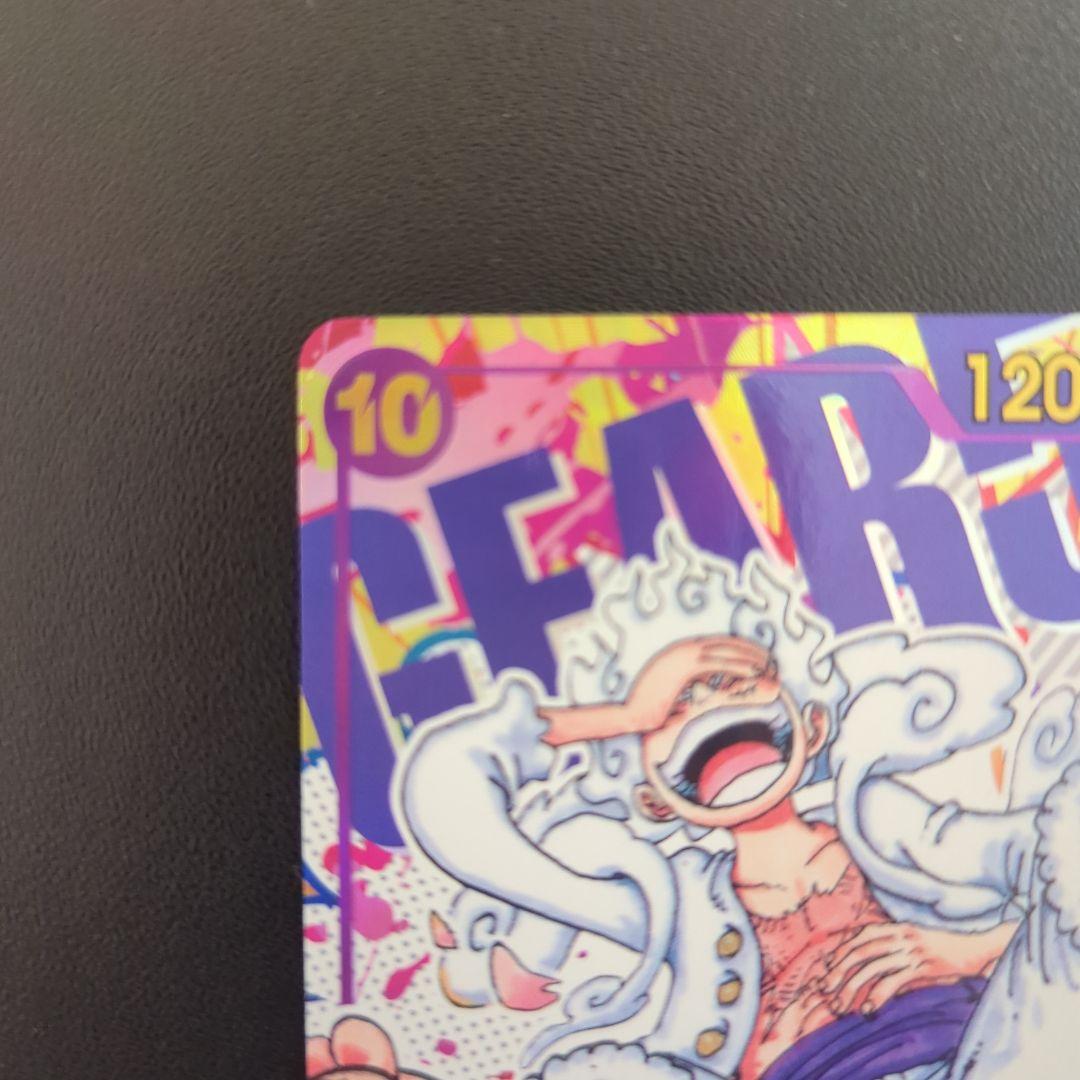 ルフィ OP05-119 sec パラレル ニカ シクパラ ギア5 - メルカリ