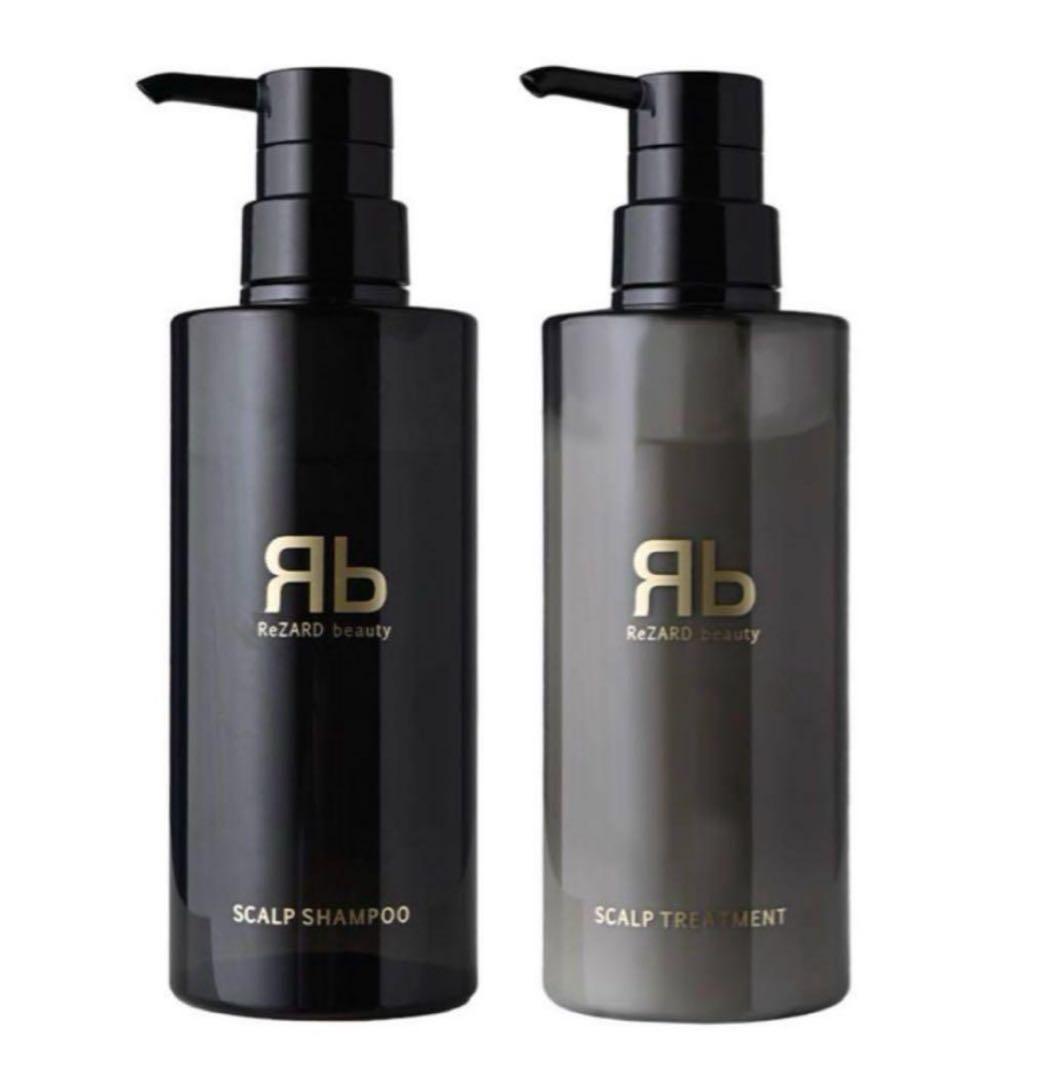 【未開封】ReZARD beauty スカルプシャンプー & トリートメント
