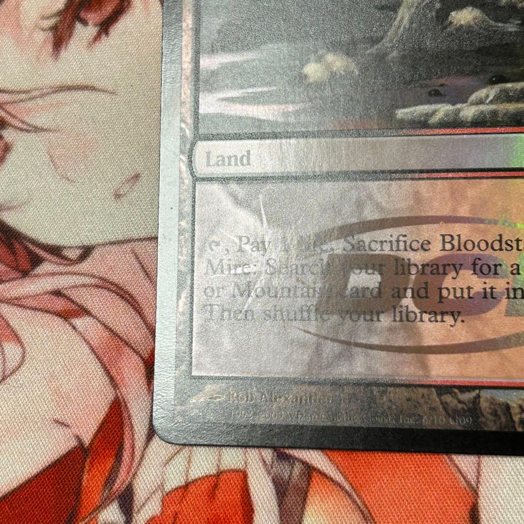 Foil】《血染めのぬかるみ》(ジャッジ褒賞)[DCIマーク] 英語版