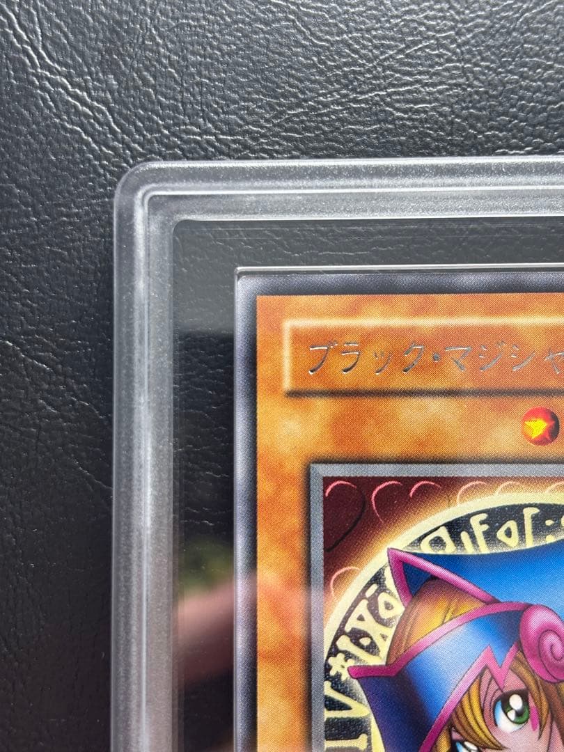 ARS AU 真贋鑑定】ブラックマジシャンガール G3-11 字レアガール