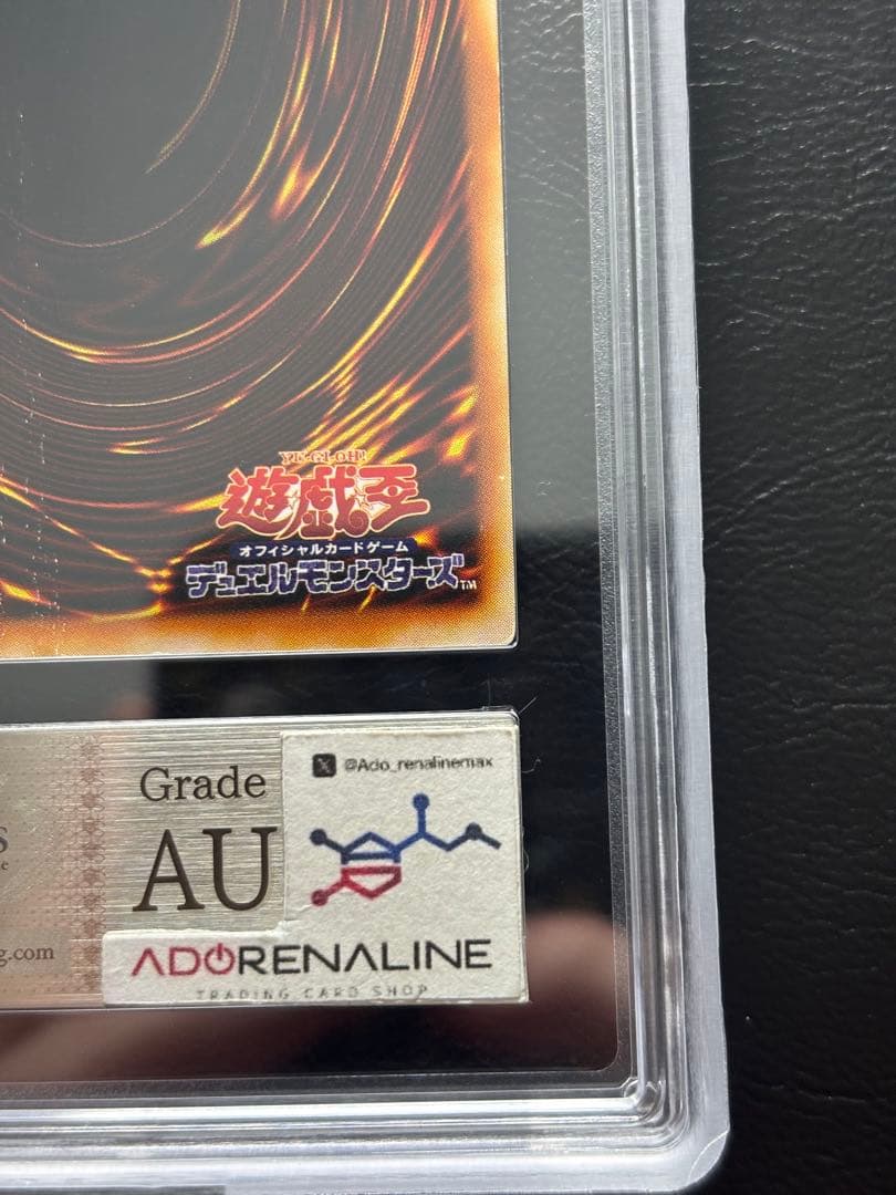 ARS AU 真贋鑑定】ブラックマジシャンガール G3-11 字レアガール