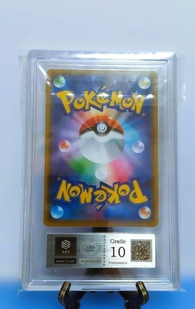 鑑定書付【ARS10】ひかるコイキング プロモカードパック 25th - メルカリ