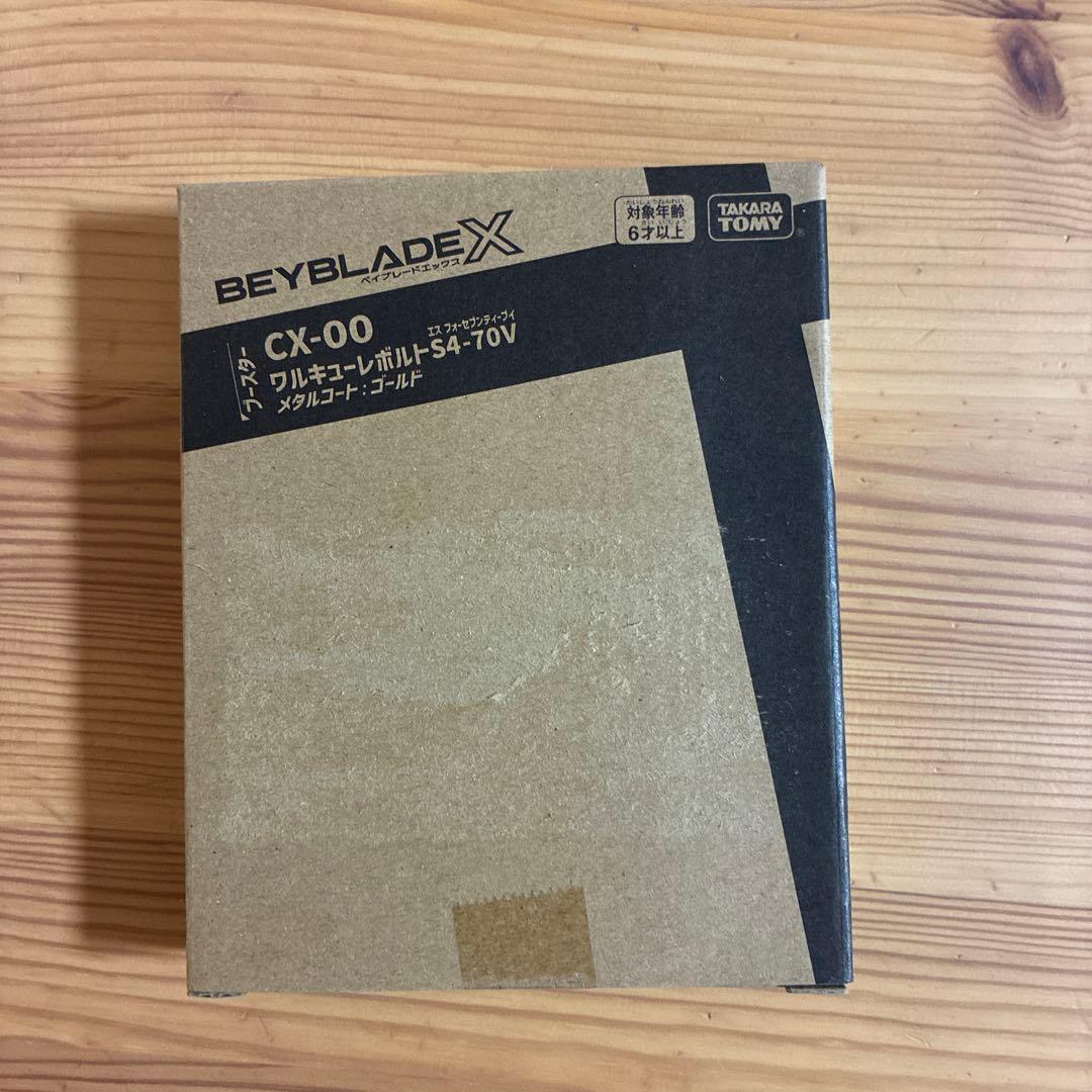 タカラトミー BEYBLADE X ワルキューレボルトS4-70V