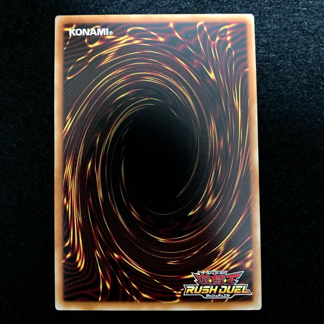 ⚠️かなり際どい5つ目⚠️ 遊戯王 聖域を守護せし光の龍 オーバー