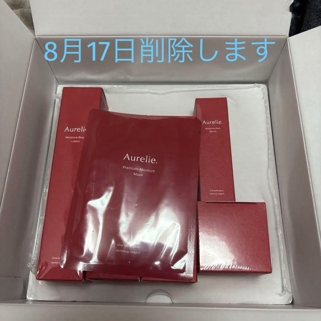 価格見直し☆Aurelie. ( オレリー) 5点セット マスク付き