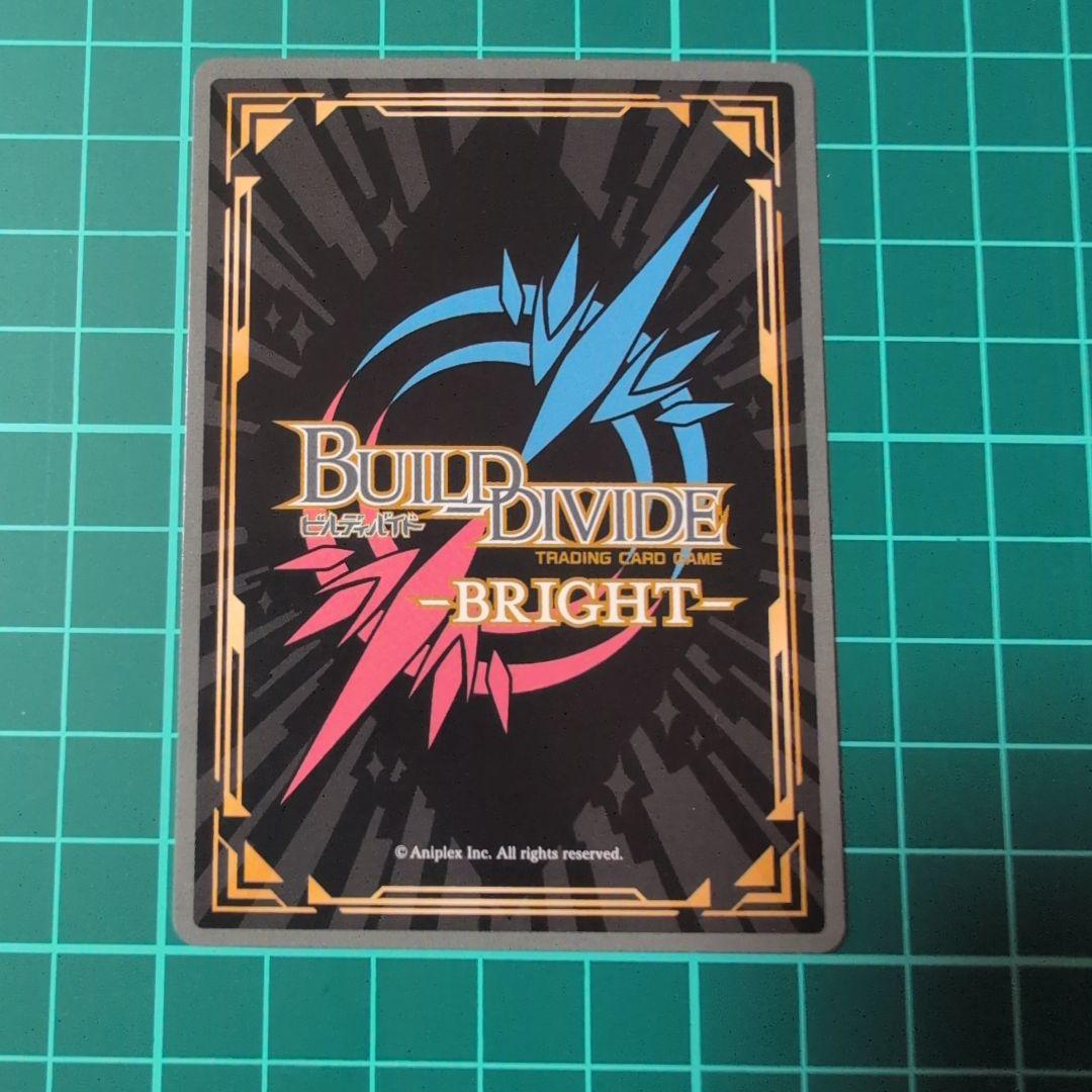 バルダメンテ・フォルティッシモ 美樹さやかSR ビルディバイド