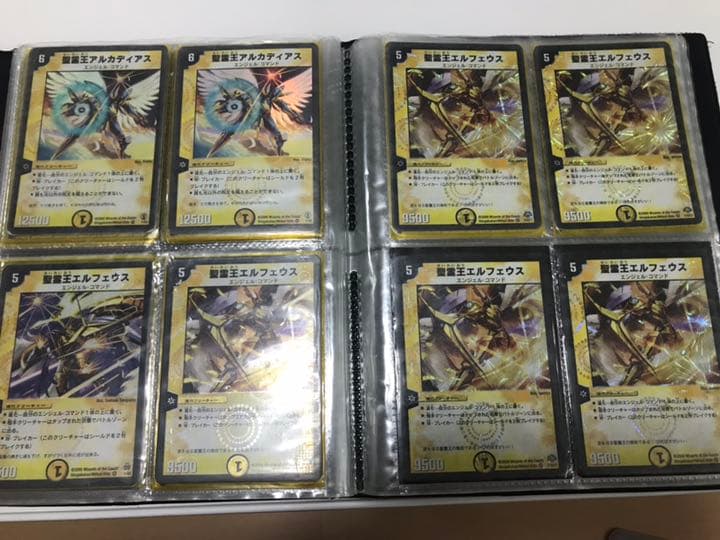 デュエマ、デュエルマスターズ Amazon.co.jp: デュエル・マスターズ (7) (てんとう虫コミックス