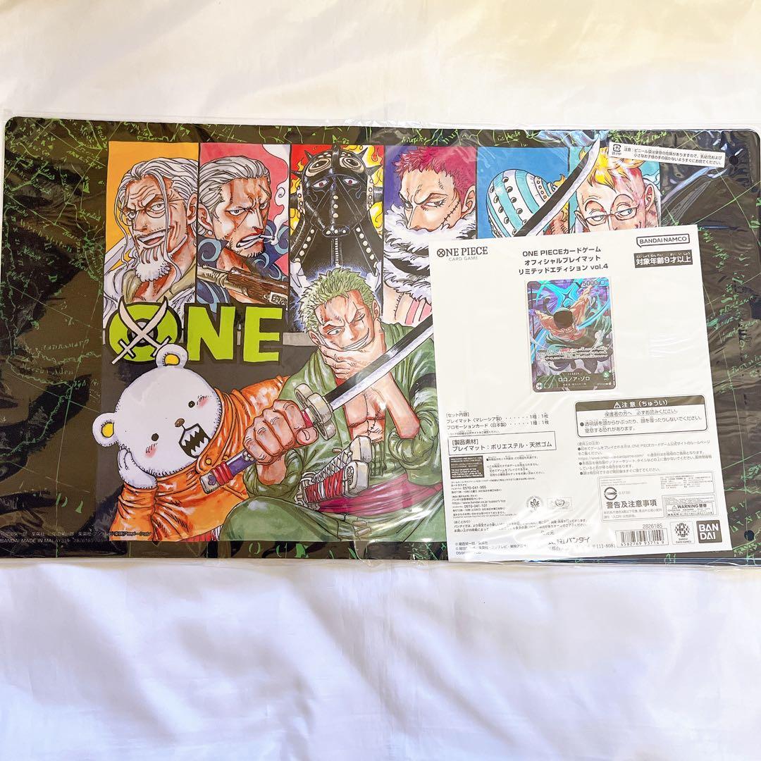 オフィシャルプレイマット リミテッドエディション vol.4 ゾロ 未開封