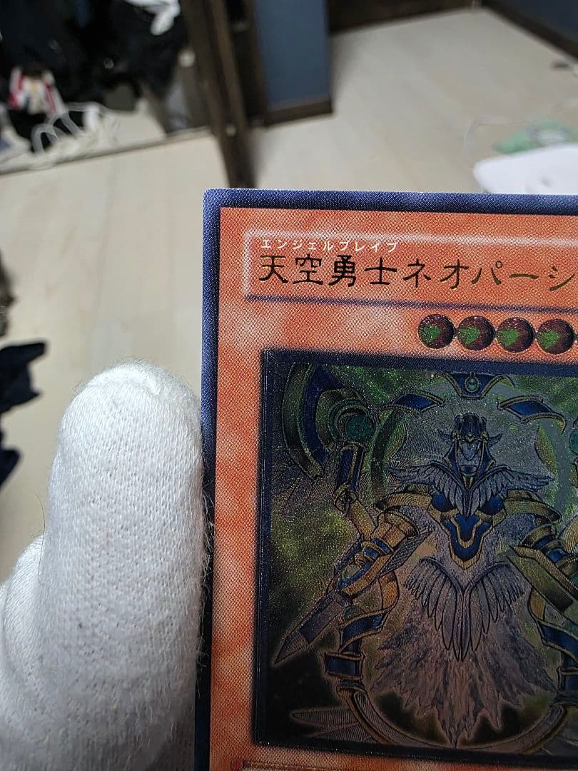 天空勇士ネオパーシアス レリーフ - メルカリ