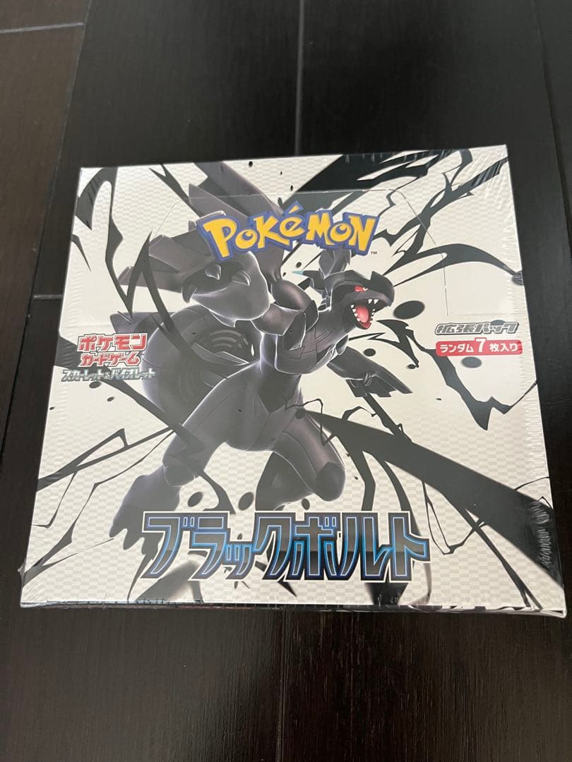 ポケモンカードゲーム ブラックボルト 20パック入り1ボックス ポケモンカード ブラックボルト SV11B 20パック 1BOX - メルカリ