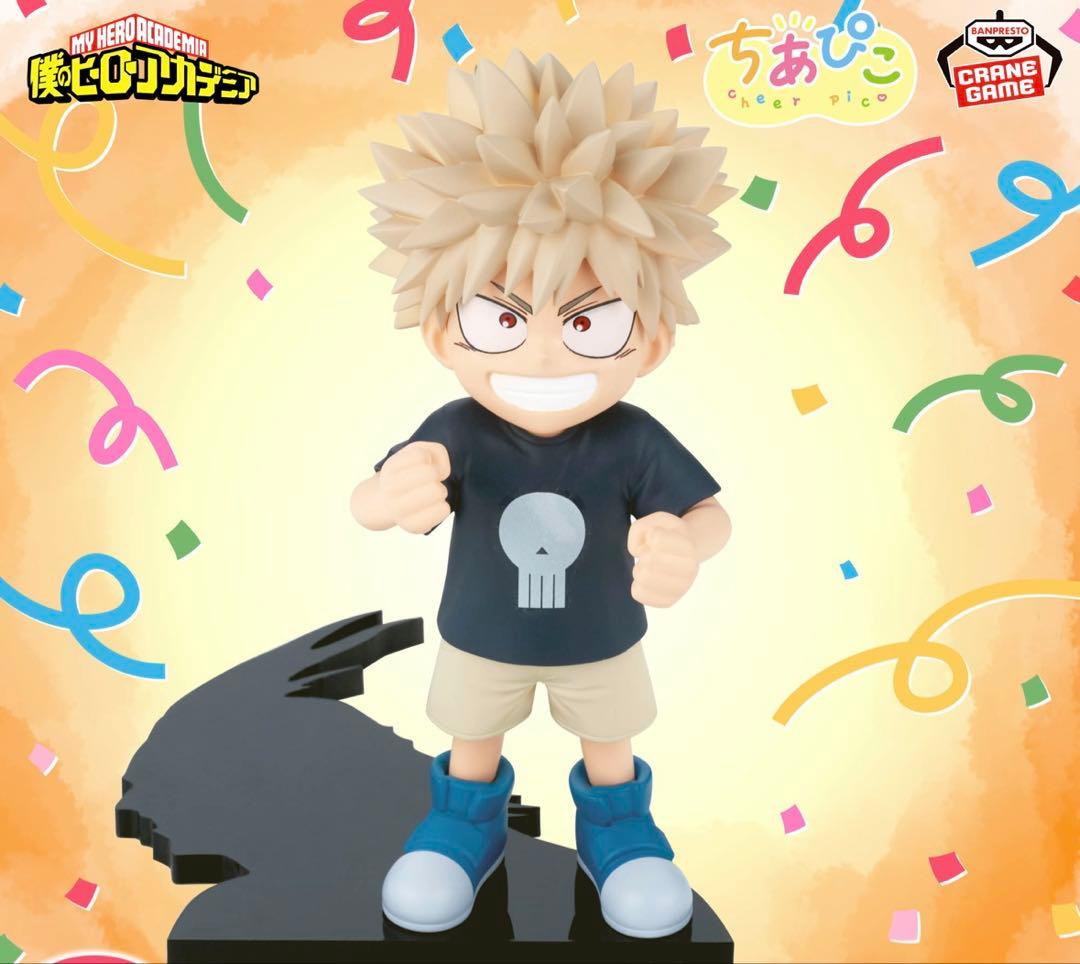 New！新品☆希少】僕のヒーローアカデミア 爆豪勝己 フィギュア ちあ