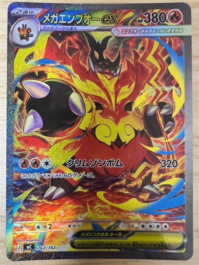 スタートデッキ100バトルコレクション 101番 SARセット - メルカリ