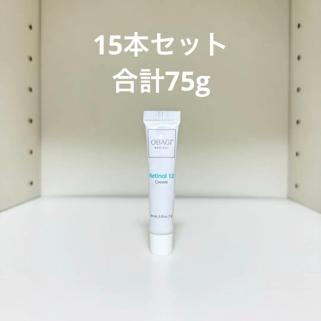 OBAGI Retinol 1.0 Cream 5g 15本セット